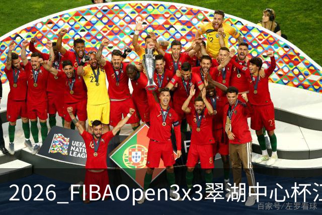 2026 FIBAOpen3x3翠湖中心杯江西省萍乡市三人篮球公开赛报名开启